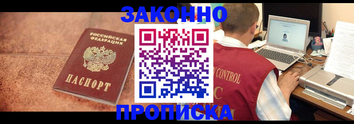 регистрация для школы в Зеленокумске